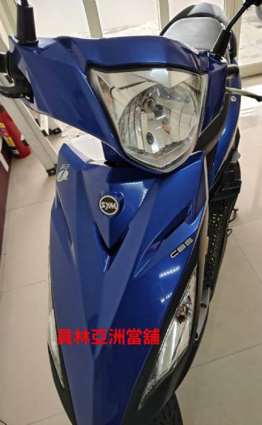 sym三陽迪爵125cc-經典省油機車(員林亞洲當舖)