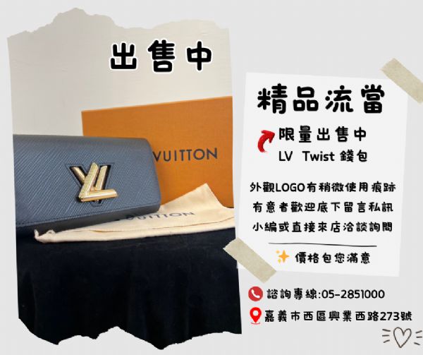 LV男款拉鍊錢包