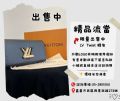 當舖流當品拍賣：LV男款拉鍊錢包