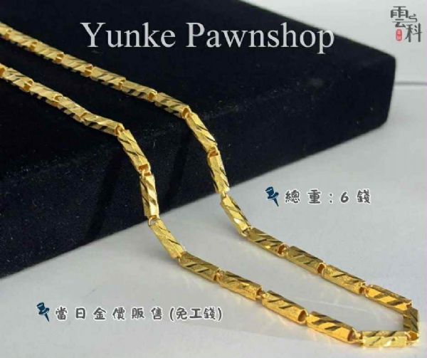 稀有流當黃金男士項鍊，重 6 錢限量販售
