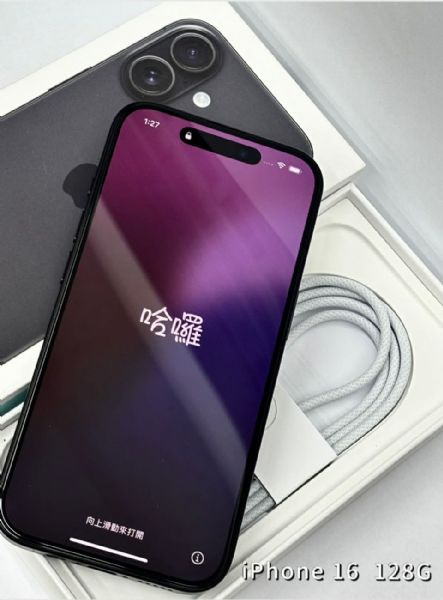iPhone 16 128GB 全新流當釋出｜原廠盒裝・現貨在店｜雲林斗六雲科當舖