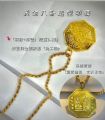 當舖流當品拍賣：雲林斗六黃金流當｜麻花捲項鍊＋太極八卦吊墜（可拆賣）全面解析