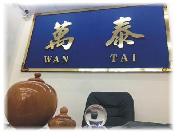 嘉義當鋪