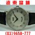 ���E�y���~���G�y���~��� ��� PIAGET �B�� 18K�� ��W�� �k��